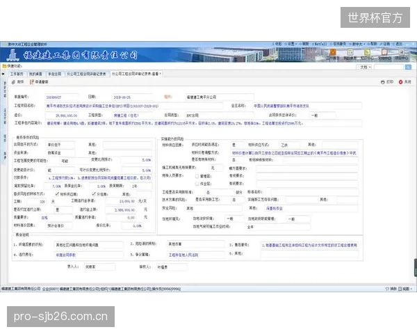 一些球车采购合同将矢量控制系统的维护与特定服务商长期绑定，使得球场在后续的运营中彻底丧失议价能力
